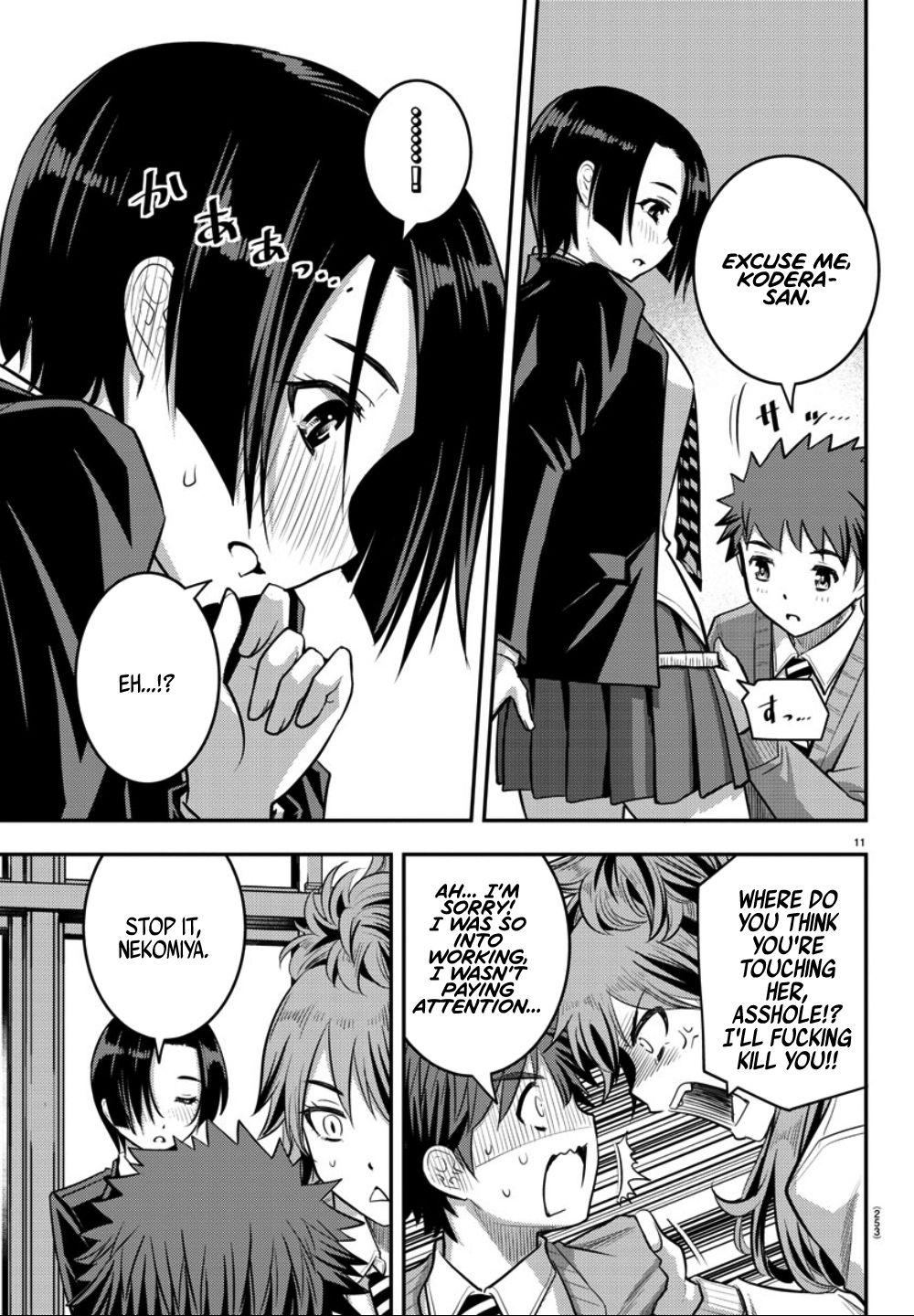 Yankee High School Girl Kuzuhana-chan, Chapter 30 image 12